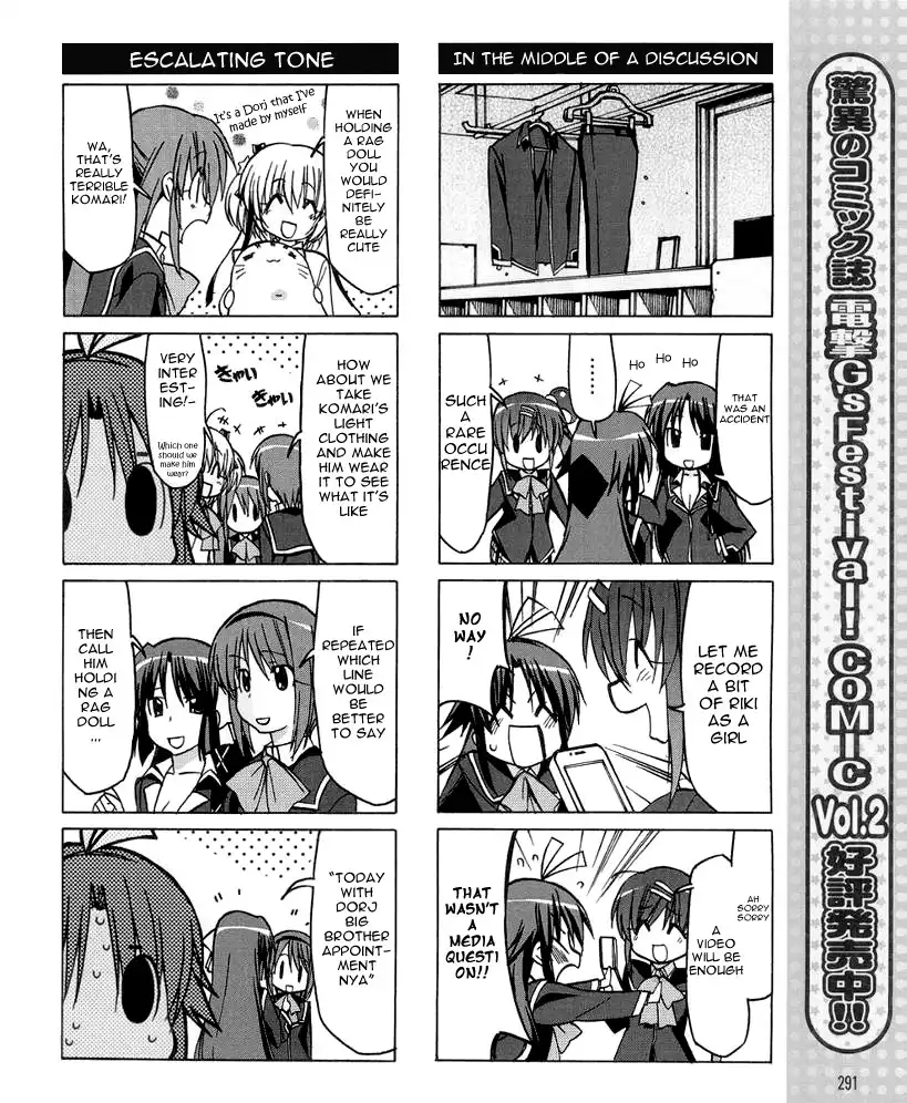 Little Busters! The 4-Koma Chapter 29 10